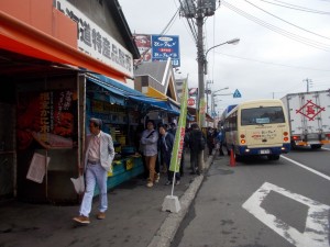 札幌場外市場